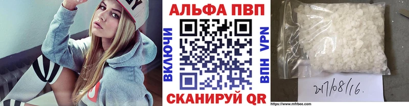 Магазин наркотиков Серов Конопля  Alpha-PVP  ГАШ  Мефедрон  Кокаин 