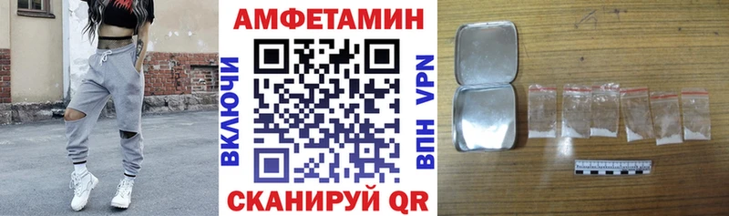 Амфетамин VHQ  Серов 