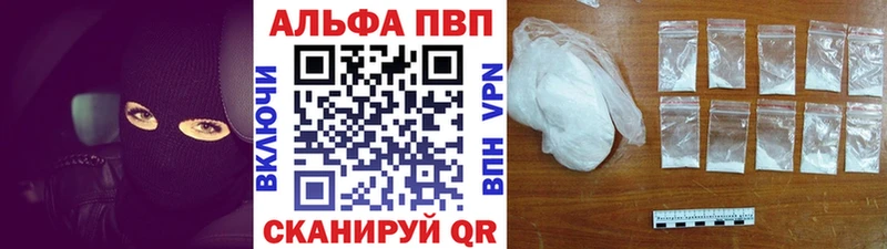 Alpha PVP СК  где найти наркотики  Серов 