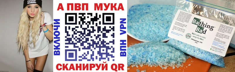 A PVP СК КРИС Серов