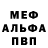 Метадон мёд slow mow