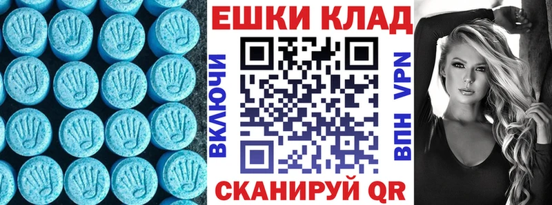 Экстази Philipp Plein  Серов 