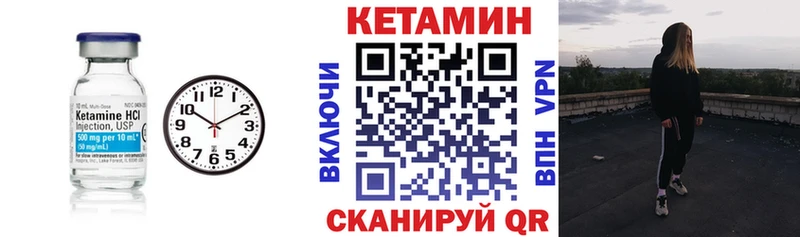 Кетамин ketamine что такое Серов