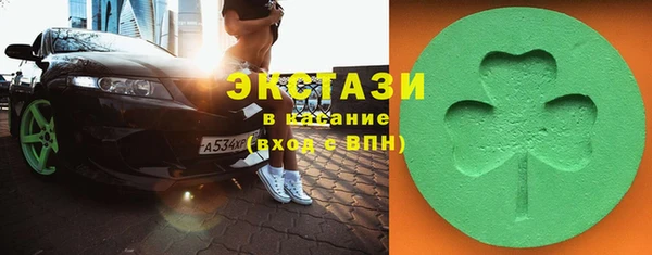 бутират Армянск