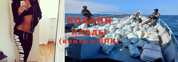 бутират Армянск