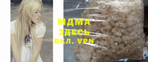 бутират Армянск