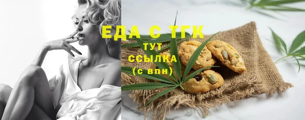 бутират Армянск