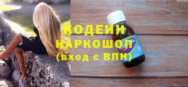 бутик Аркадак