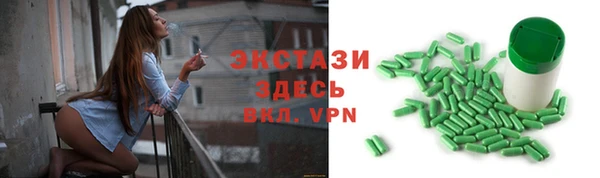 бутик Аркадак