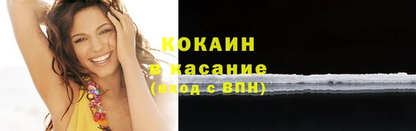 mix Нязепетровск