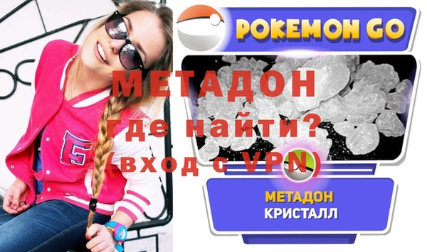 мефедрон Няндома