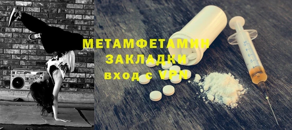 бутират Армянск