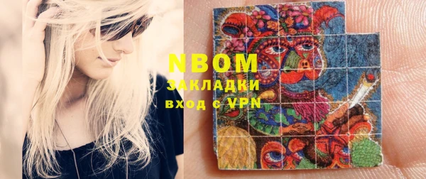 кристаллы Балабаново