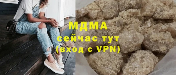 кристаллы Балабаново