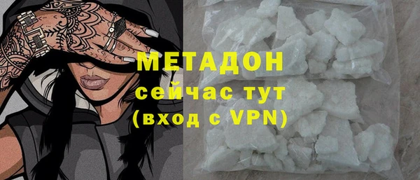 кристаллы Балабаново