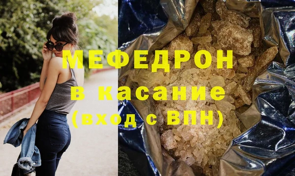 мефедрон Няндома