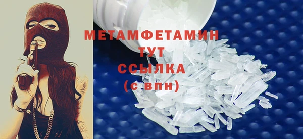 бутират Армянск
