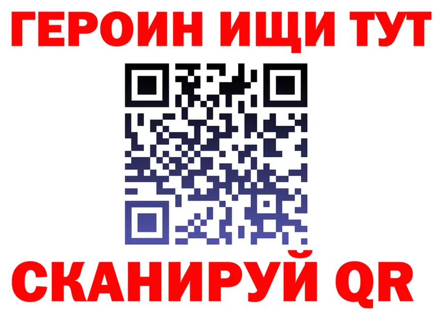 Героин Heroin ONION это мега Серов