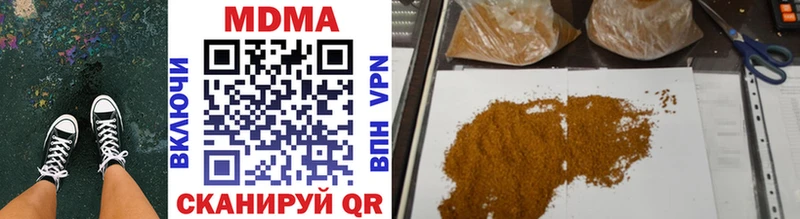 MDMA VHQ  Серов 