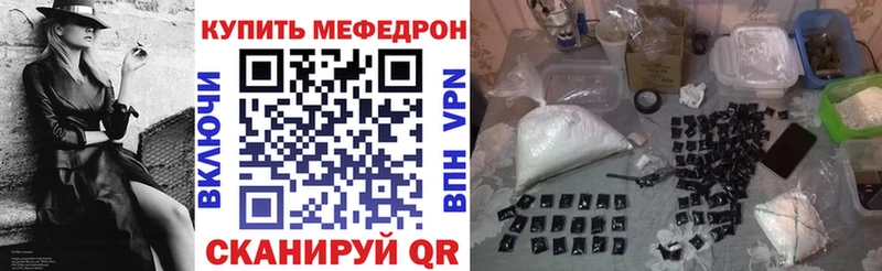 наркотики  Серов  МЕФ мяу мяу 