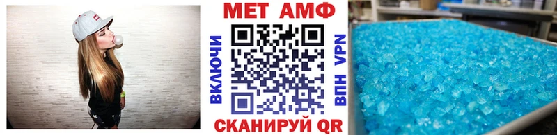 МЕТАМФЕТАМИН Methamphetamine Серов