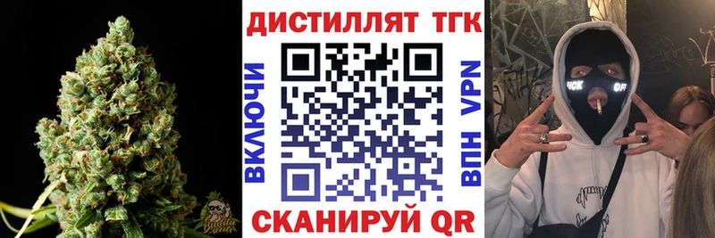 ТГК Wax  ссылка на мегу как зайти  Серов  купить наркоту 